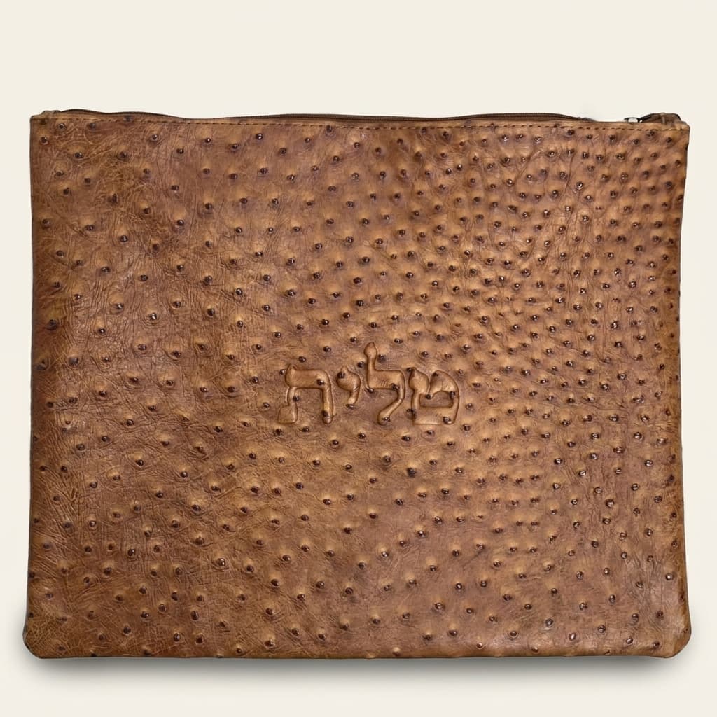 Conjunto de bolsa para talit y tefilín Classic Textured marrón A37, thumbnail 2