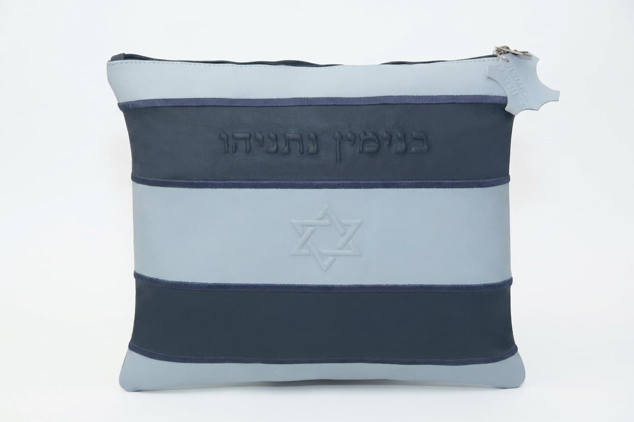 Premium Blue Smooth Leather Tallit & Tefillin Bag Set C131, thumbnail 2