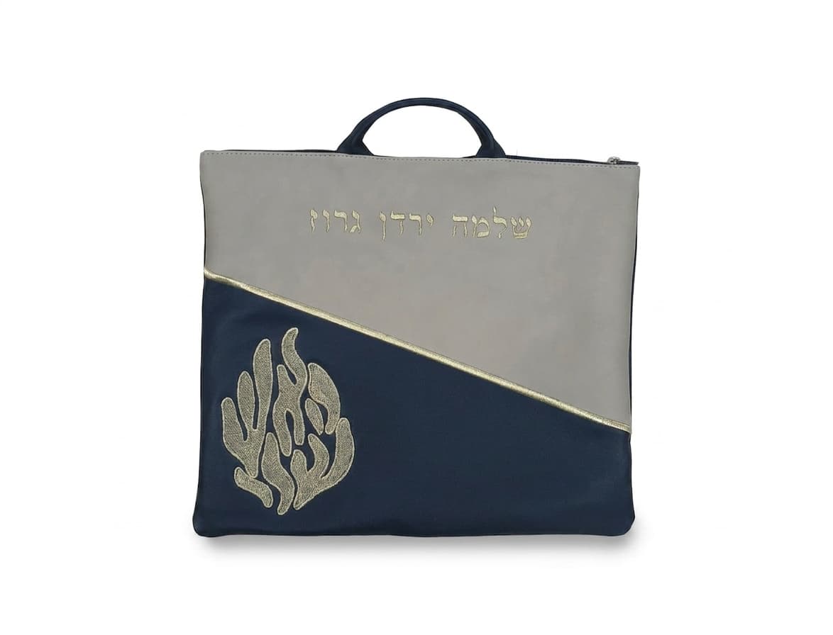 Premium Navy Grey Leather Tallit & Tefillin Bag Set C193, thumbnail 2