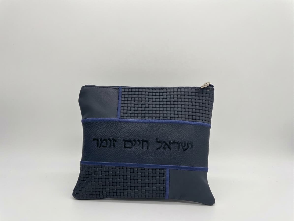 Bolsa para talit y tefilín Premium de cuero trenzado azul C50, thumbnail 2