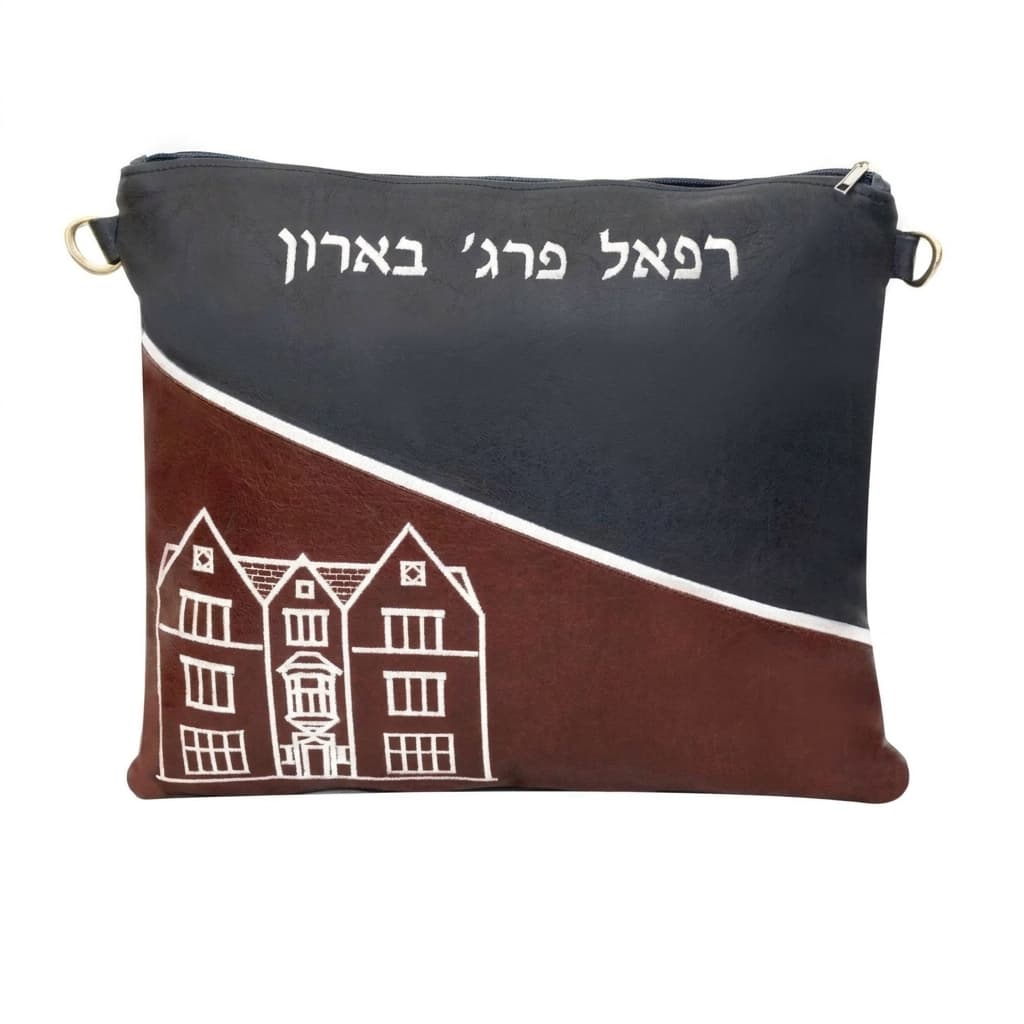 770 Smooth Blue Bordeaux Leather Tallit & Tefillin Bag D18, thumbnail 2