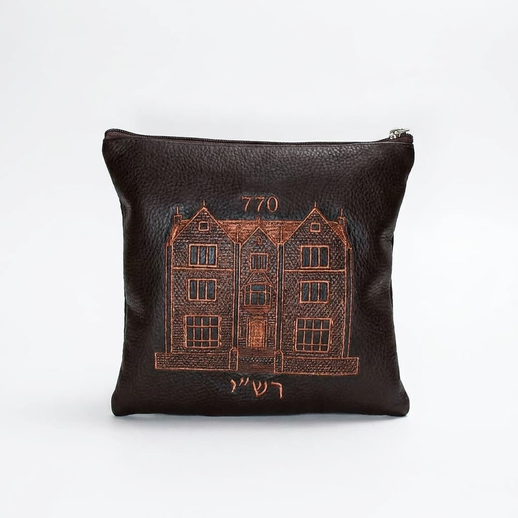 770 Brown Grained Leather Tallit & Tefillin Bag Set D22, thumbnail 3