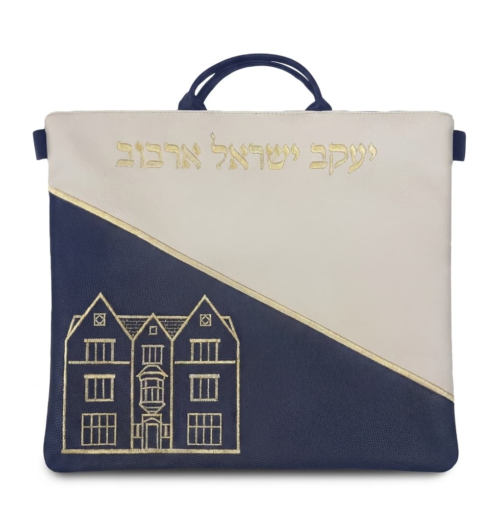 770 Cream Navy Leather Tallit & Tefillin Bag Set D29, thumbnail 2