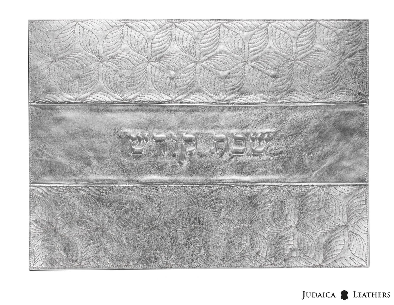 Metallic Silver Leather Challah Cover with Quilted Pattern CH15, thumbnail 4