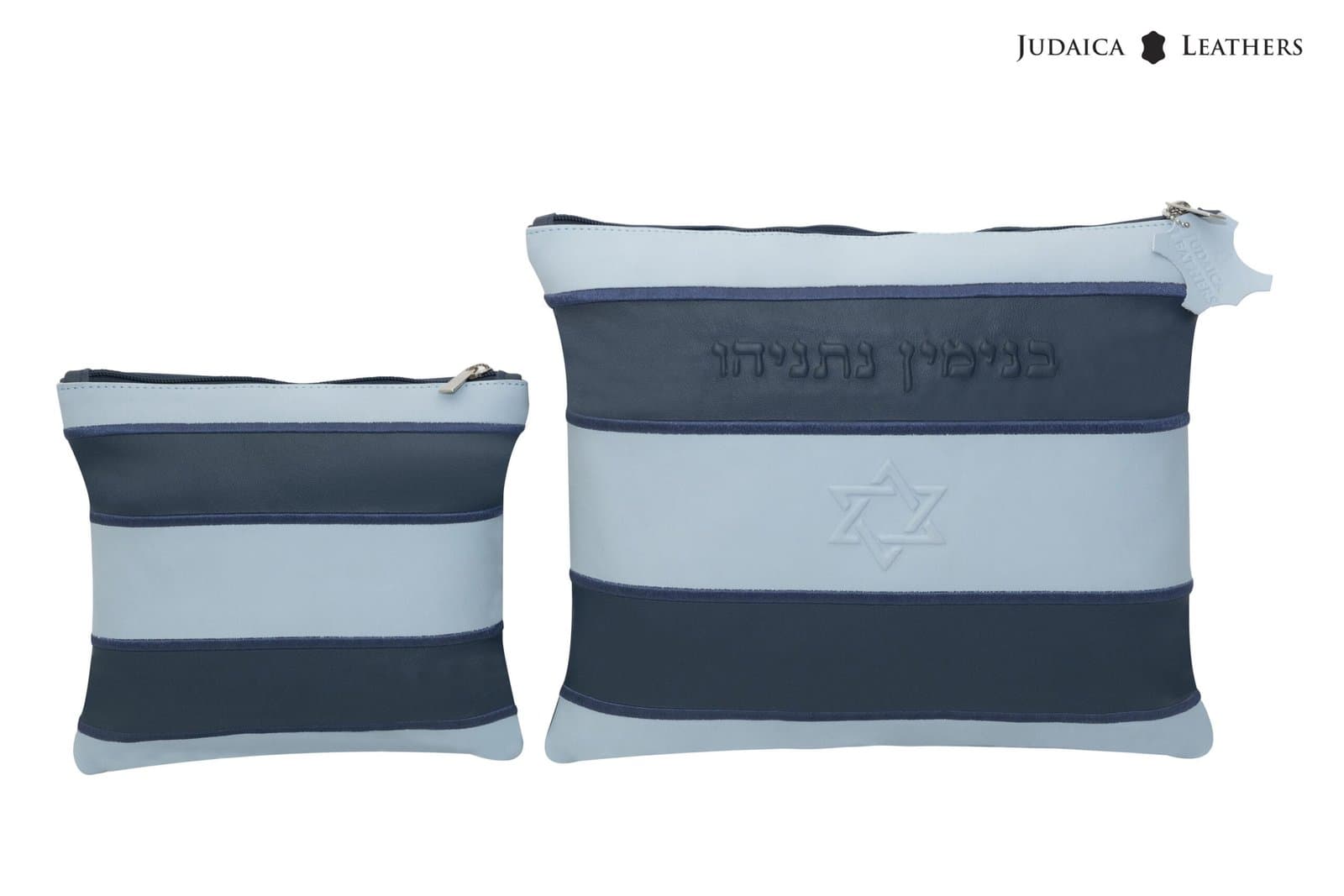 Premium Blue Smooth Leather Tallit & Tefillin Bag Set C131, photo 1