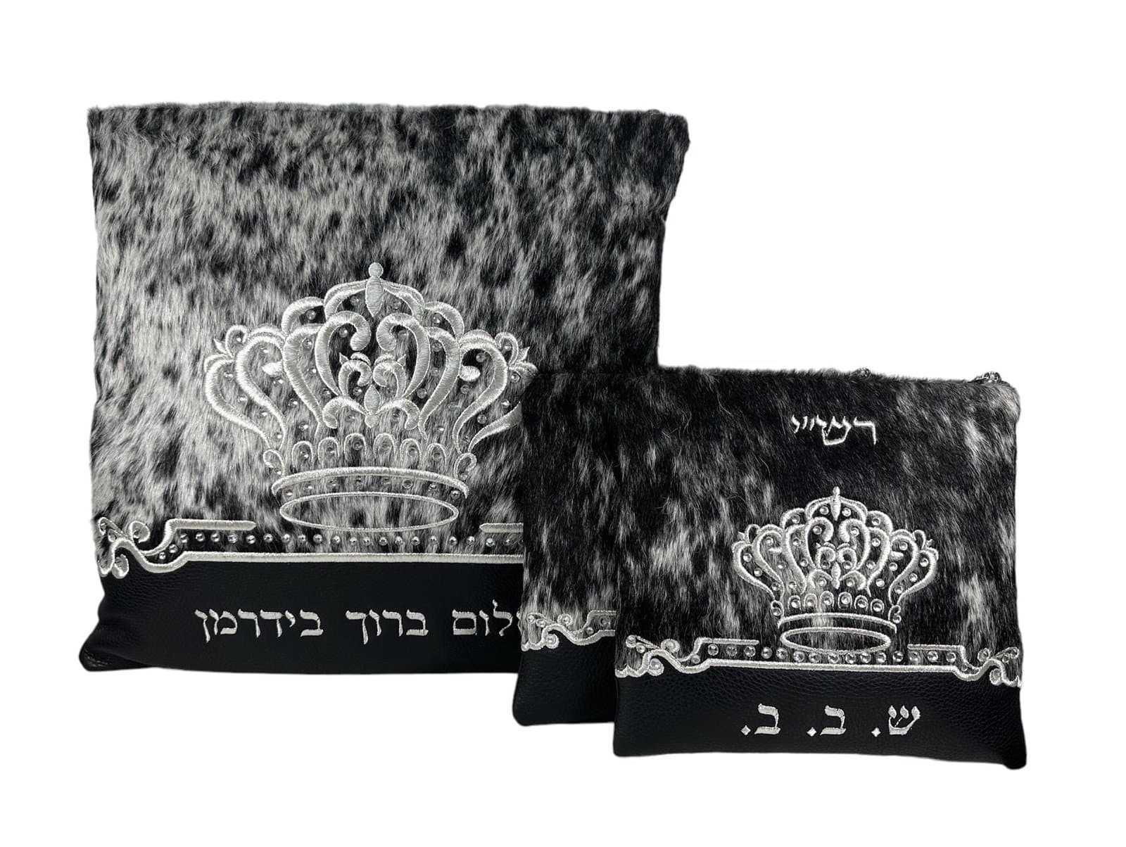 Juego de bolsa para talit y tefilín Crown Fur de cuero F54, photo 1