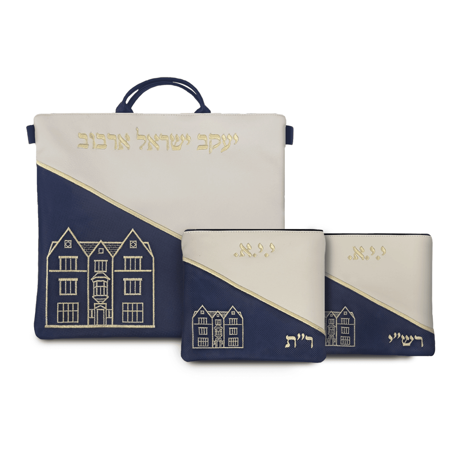 770 Cream Navy Leather Tallit & Tefillin Bag Set D29, photo 1