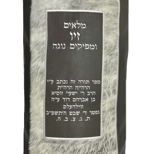 TM08